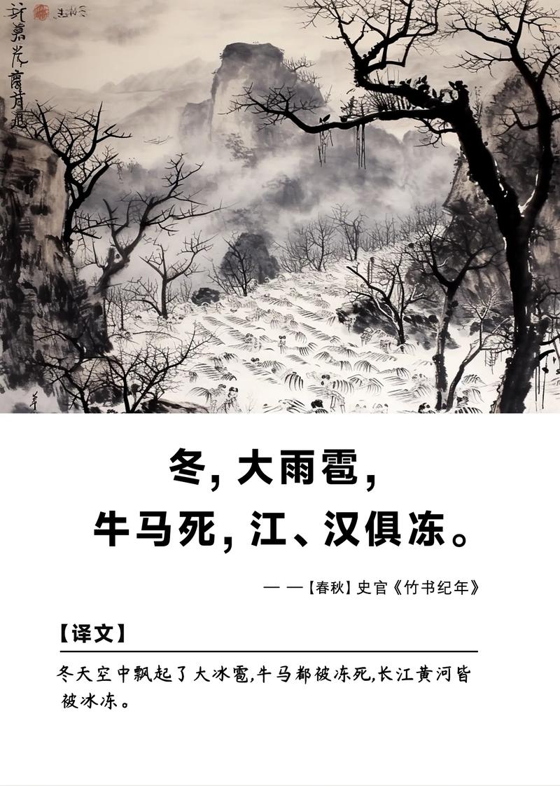 多匹马失温冻死草原,马被冻死