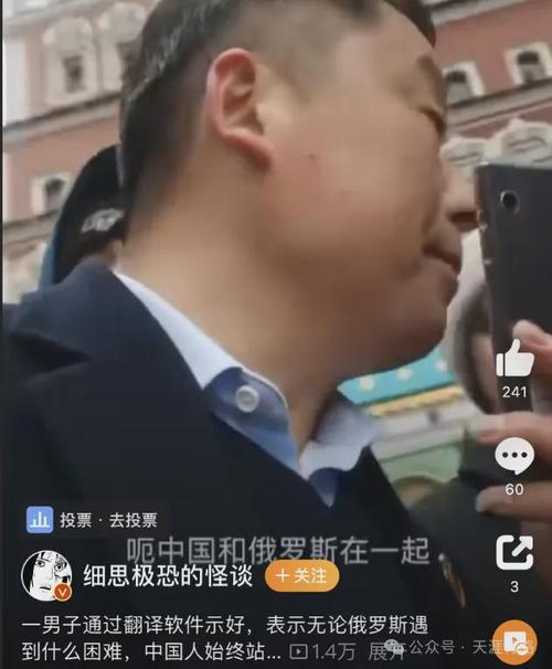 得州拟禁中国人买房,
